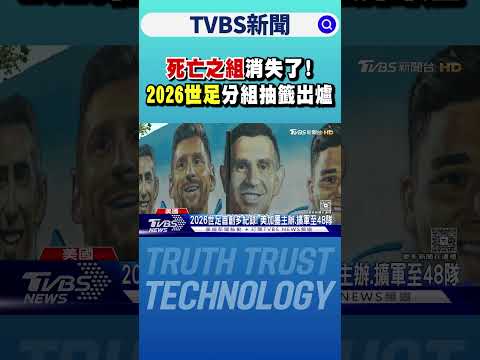 歐洲杯準決,賽將至,傷愈復出的,世界杯预选赛,2026世界杯,预选赛赛程,球队动态,最新消息