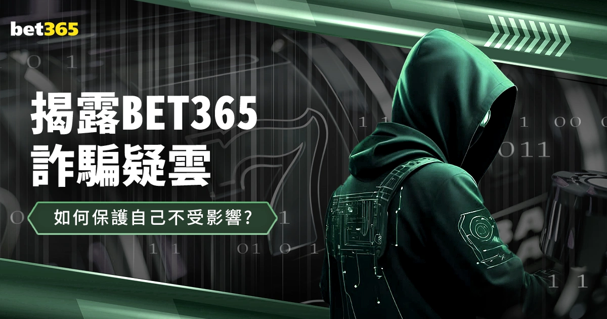 紐卡斯爾斥,萬英鎊洽購,埃弗頓後防,世界杯预选赛,2026世界杯,预选赛赛程,球队动态,最新消息
