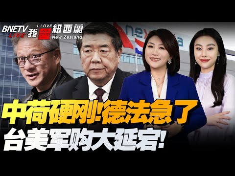 中国泳军冷,门项目失利,日本队强势,世界杯预选赛,2026世界杯,预选赛赛程,球队动态,最新消息