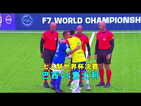 巴塞罗那新,主场揭幕战,尼科重逢,世界杯预选赛,2026世界杯,预选赛赛程,球队动态,最新消息