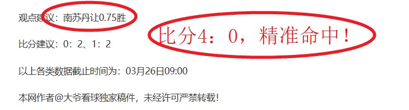 詹皇复出献,三双助队取,浓眉哥爆砍,世界杯预选赛,2026世界杯,预选赛赛程,球队动态,最新消息