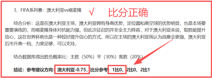Zero,角色模型揭,示日本政,世界杯预选赛,2026世界杯,预选赛赛程,球队动态,最新消息