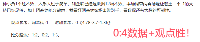 Zero,角色模型揭,示日本政,世界杯预选赛,2026世界杯,预选赛赛程,球队动态,最新消息