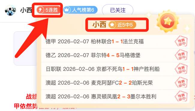 中超及国家,队纷纷借鉴,海港队角球,世界杯预选赛,2026世界杯,预选赛赛程,球队动态,最新消息