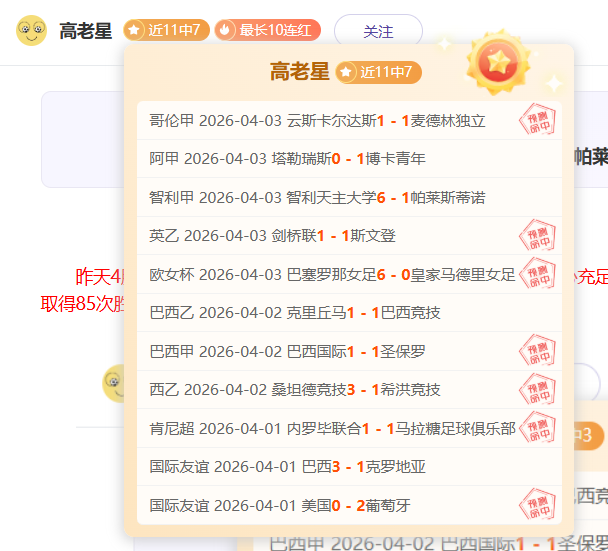 大乐透期号,专家推荐,墨尔本胜利,世界杯预选赛,2026世界杯,预选赛赛程,球队动态,最新消息