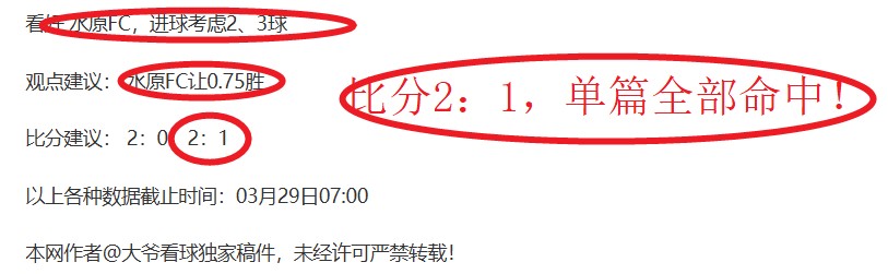 巴西甲,连胜期号专,家质合分析,世界杯预选赛,2026世界杯,预选赛赛程,球队动态,最新消息