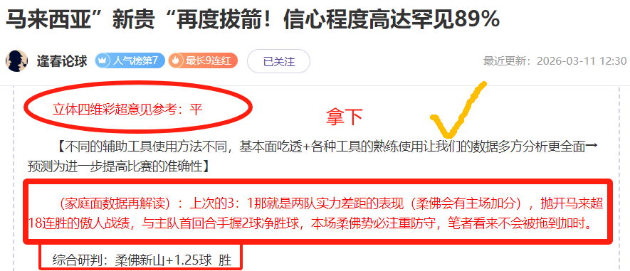 莱昂纳德与,快船对决,邂逅终成遗,世界杯预选赛,2026世界杯,预选赛赛程,球队动态,最新消息