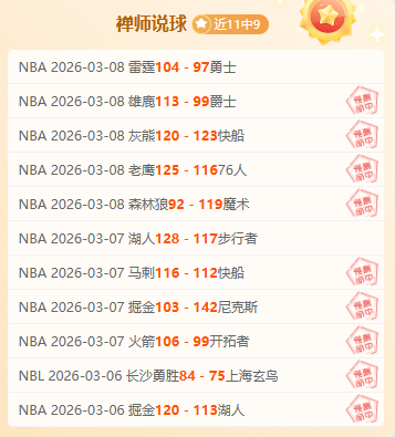 本菲卡次回,合击败布鲁,年轻球员拉,世界杯预选赛,2026世界杯,预选赛赛程,球队动态,最新消息