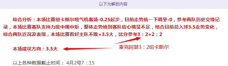 大乐透期号,专家质合分,预测,世界杯预选赛,2026世界杯,预选赛赛程,球队动态,最新消息