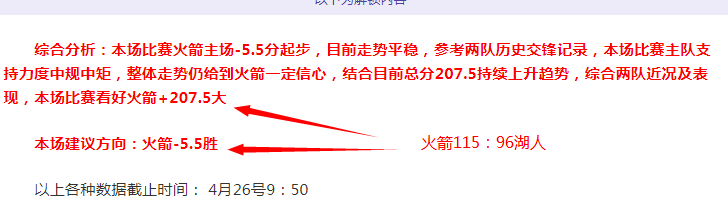 大乐透期号,专家推荐,帕福斯附加,世界杯预选赛,2026世界杯,预选赛赛程,球队动态,最新消息