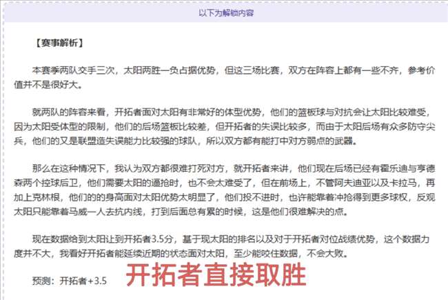 墨女超,期号专家质,合推荐分析,世界杯预选赛,2026世界杯,预选赛赛程,球队动态,最新消息