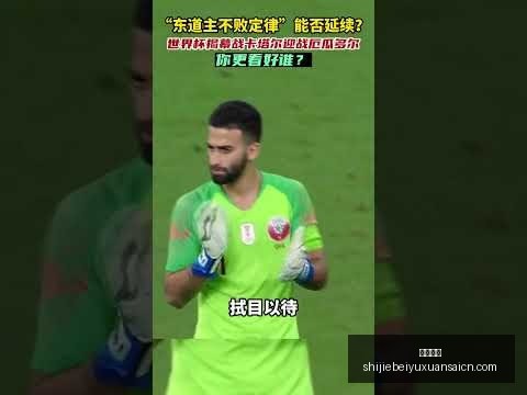 田中碧激昂,助威,逆风翻盘,安博体育,安博体育平台,安博体育App,安博体育下载