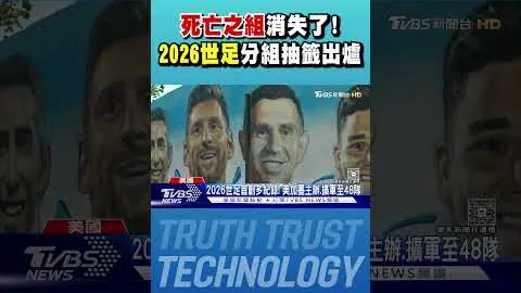 歐洲杯準決賽將至，傷愈復出的門神蒂申帶健康態度重返賽場