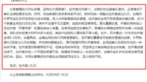 中超及国家队纷纷借鉴海港队角球战术！