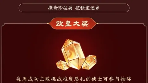 澳超分析：落草凤凰期号专家质合推荐
