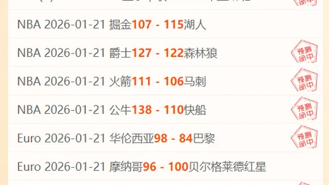 中国15岁攀岩小将刷新世界速度纪录新高度