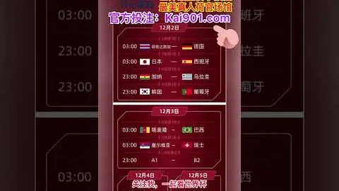 “格拉利什赛场落泪，莎士比亚共鸣否？”