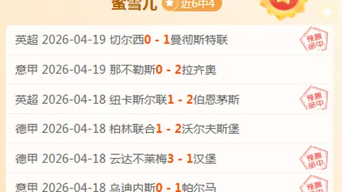 大乐透期号分析：专家质合分析前区十码推荐