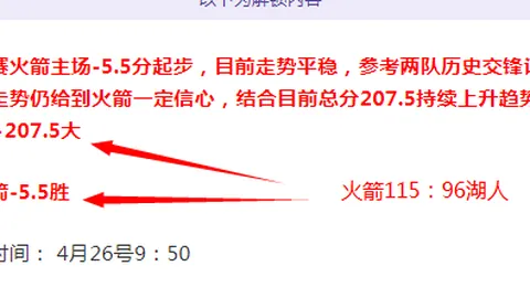 大乐透期号专家推荐：帕福斯附加赛力争首胜