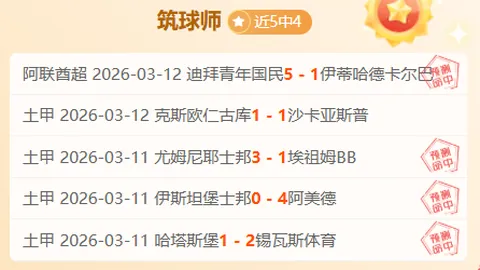高原对决大乐透期号专家推荐：质合分析前区十码