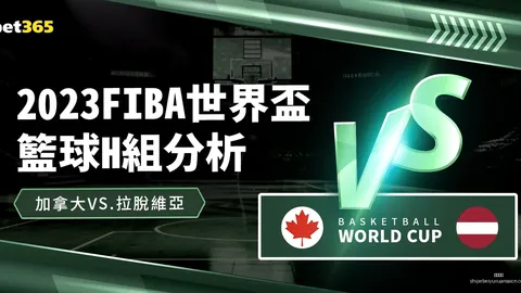 中国男足客场逆转泰国，晋级在望，三战全胜！